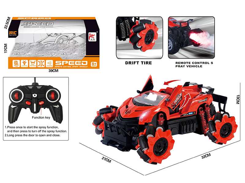 Remote Control Spray Vehicle(Drift Tire,One Key Door Opening)