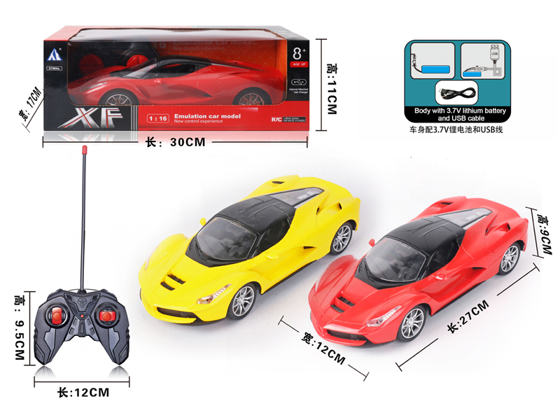 1:16 4CH R/C Ferrari Car
