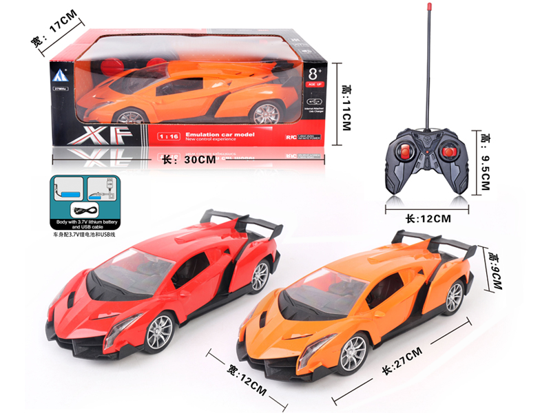 1:16 4CH R/C Lamborghini (Poison) Car