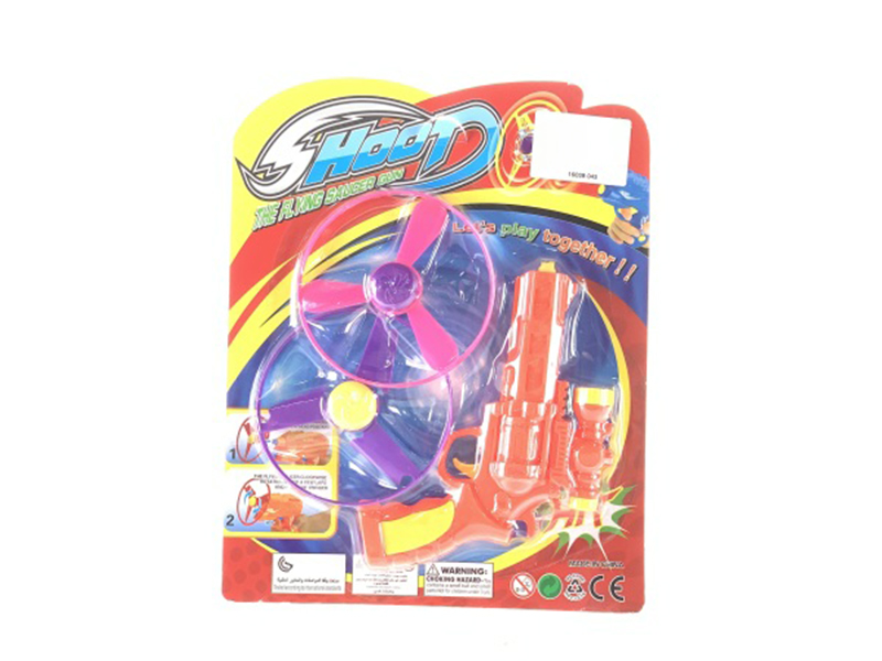 Toy Flying Disk Gun