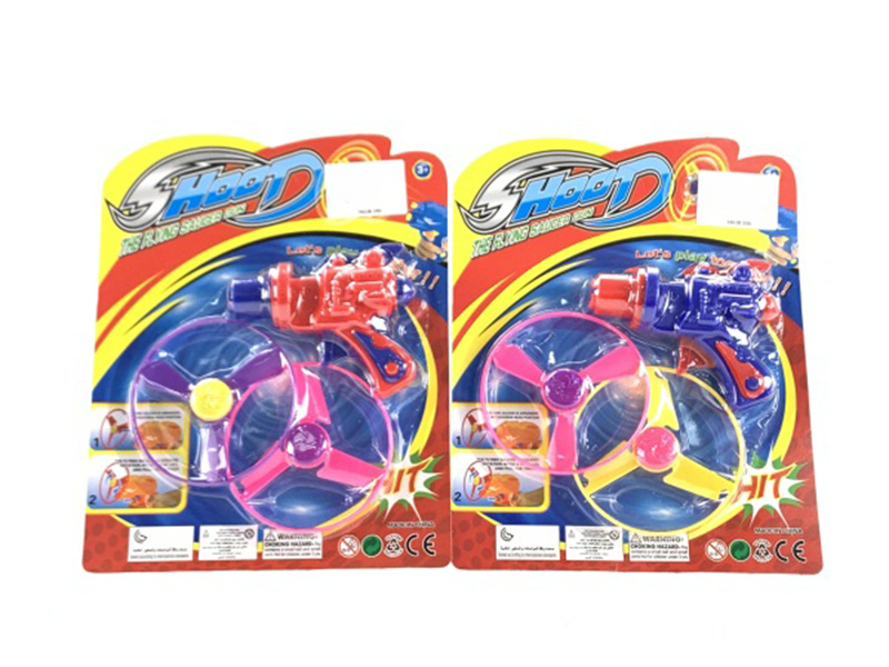 Toy Flying Disk Gun