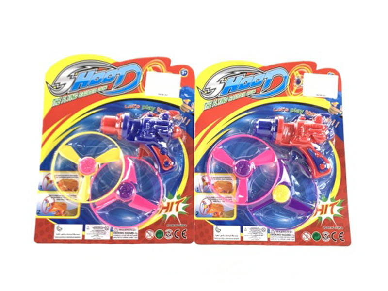 Toy Flying Disk Gun With Light
