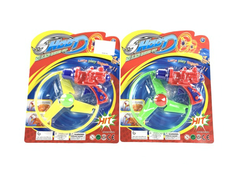 Toy Flying Disk Gun