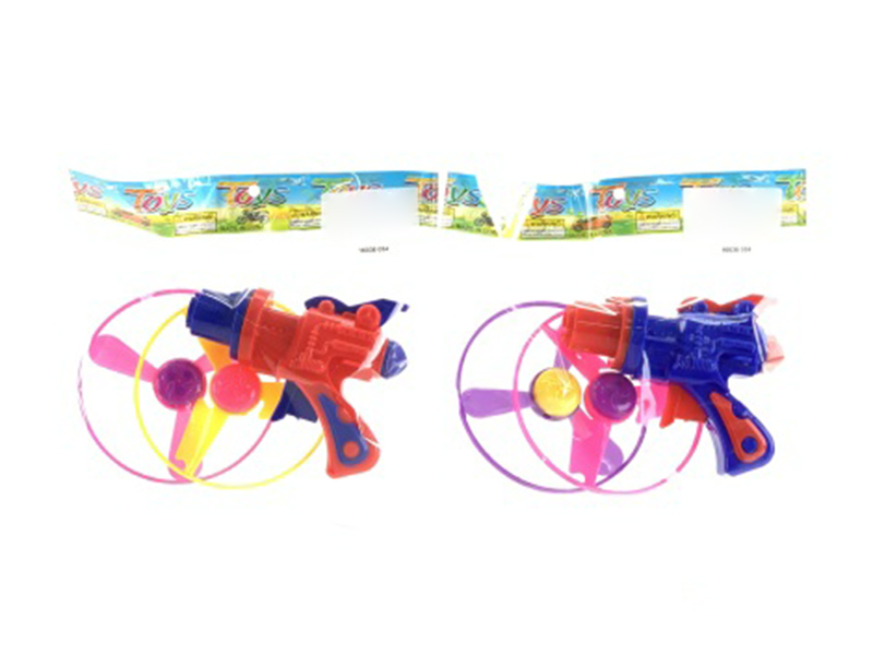 Toy Flying Disk Gun