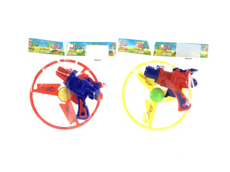 Toy Flying Disk Gun