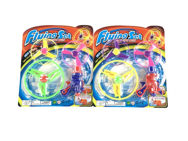 Toy Flying Disk Gun With Light