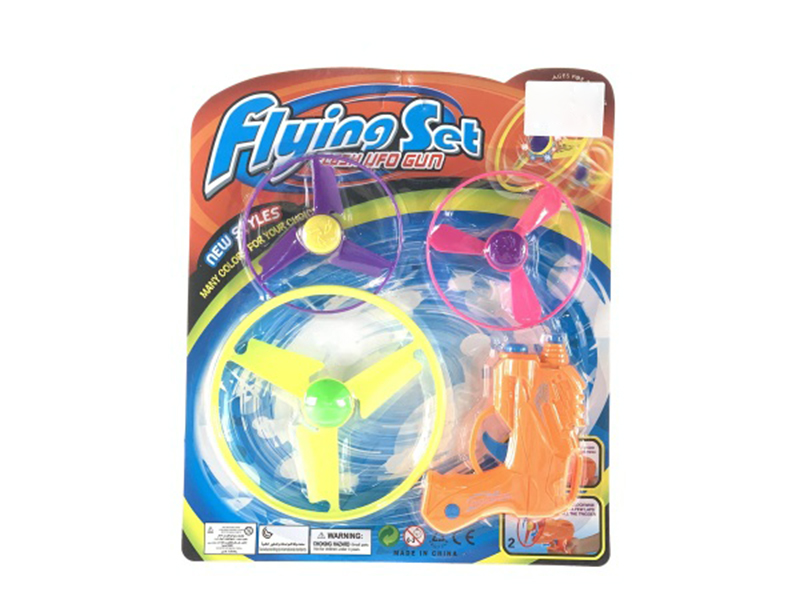 Toy Flying Disk Gun