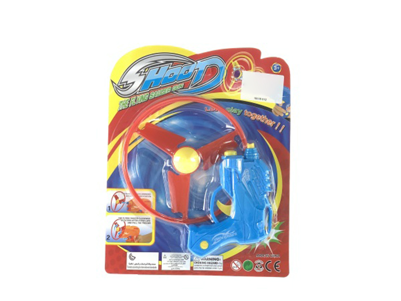 Toy Flying Disk Gun