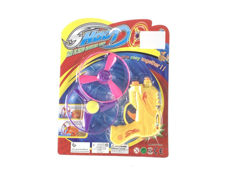 Toy Flying Disk Gun