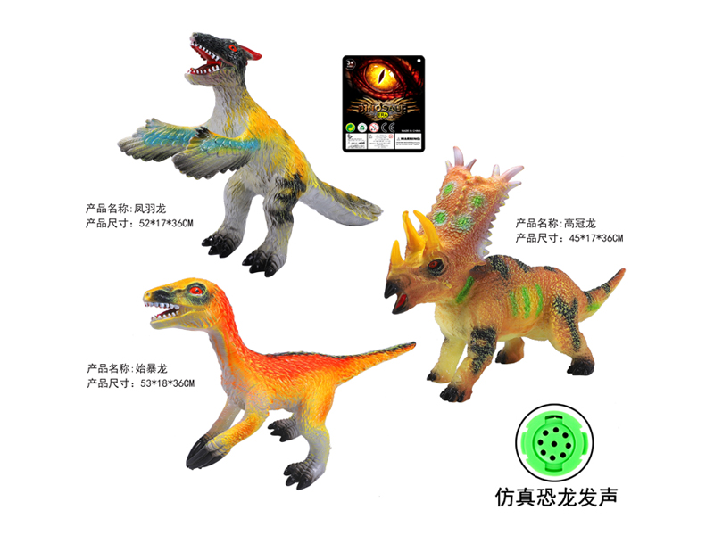 21 Inch Vinyl Dinosaur Toy (With Ic Call)