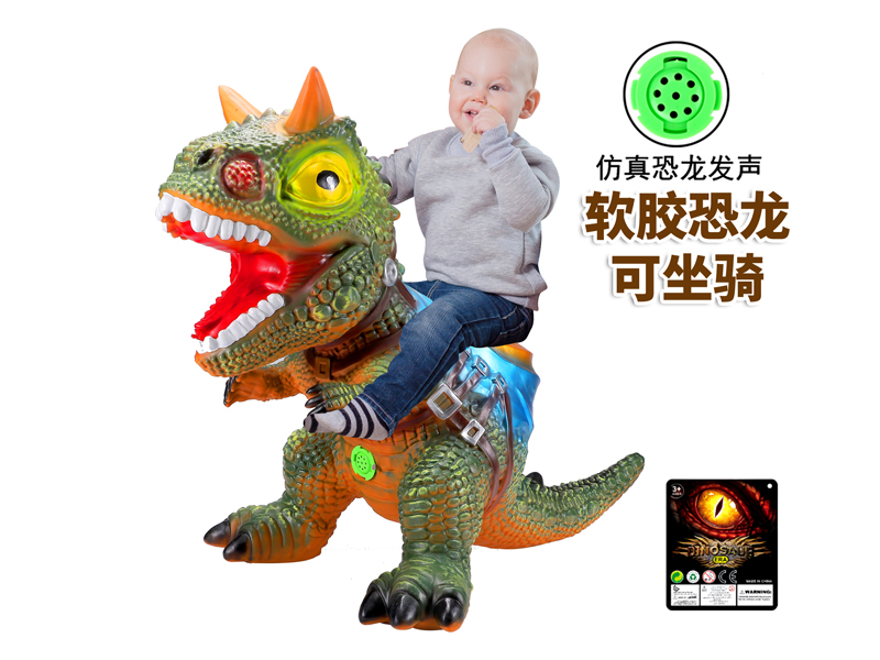 Vinyl Super Large Cartoon Bull Dragon Mount (With Ic Call)