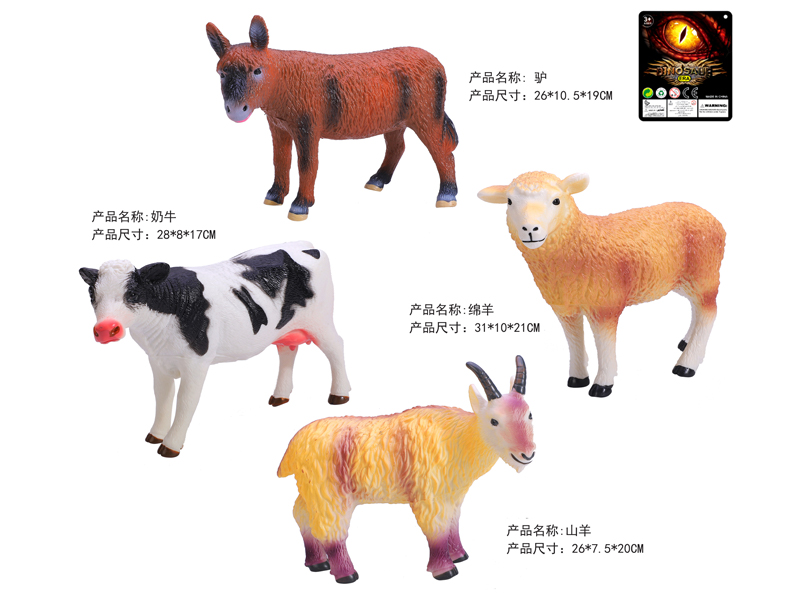 Vinyl Animal Husbandry Series