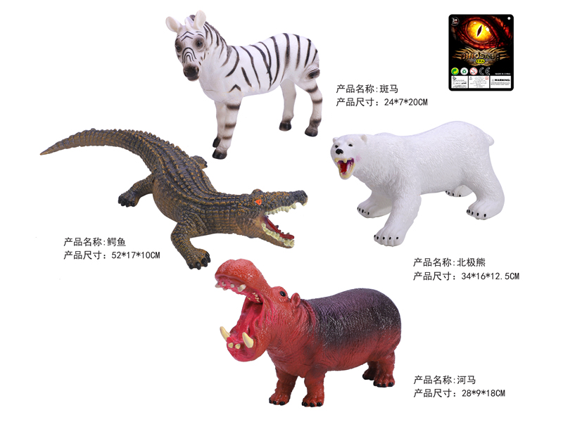 Vinyl Wildlife Series