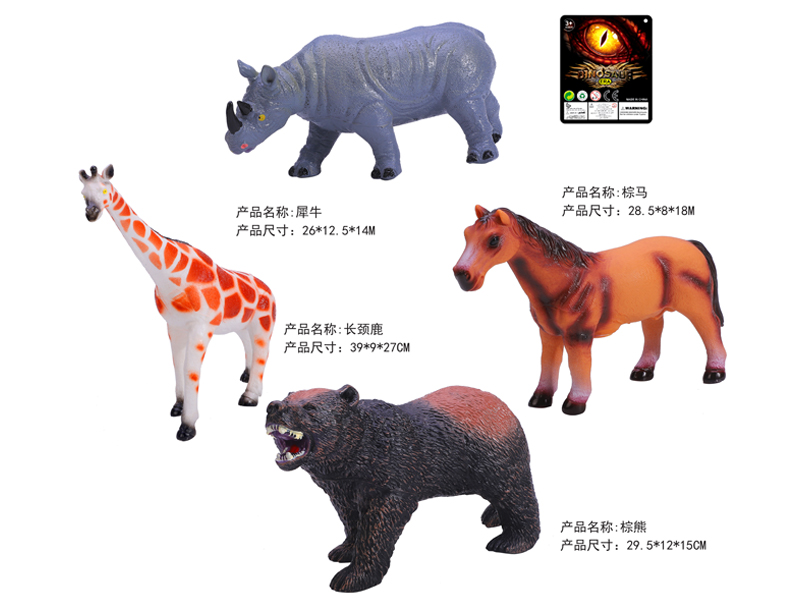 Vinyl Wildlife Series