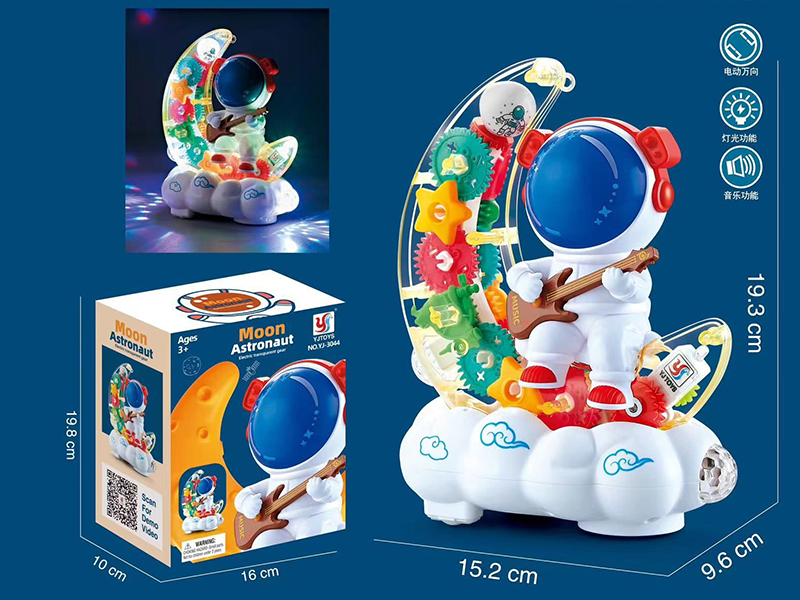 B/O Go And Bump Transparent Gear Moon Astronaut