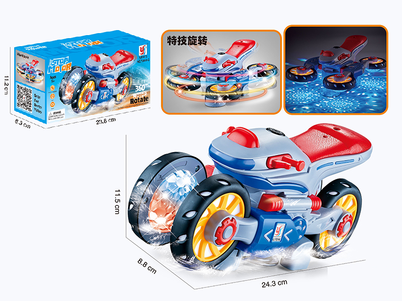 B/O Rotating Motorcycle