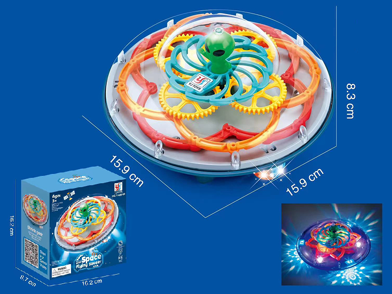 B/O Go And Bump Transparent Gear Flying Saucer