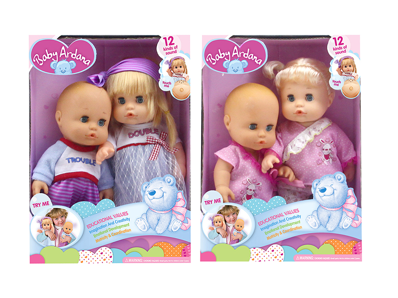 Music Girl Doll + Vinyl Boy Doll