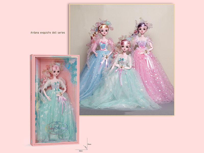 60cm Ardana Exquisite Doll Series(3)