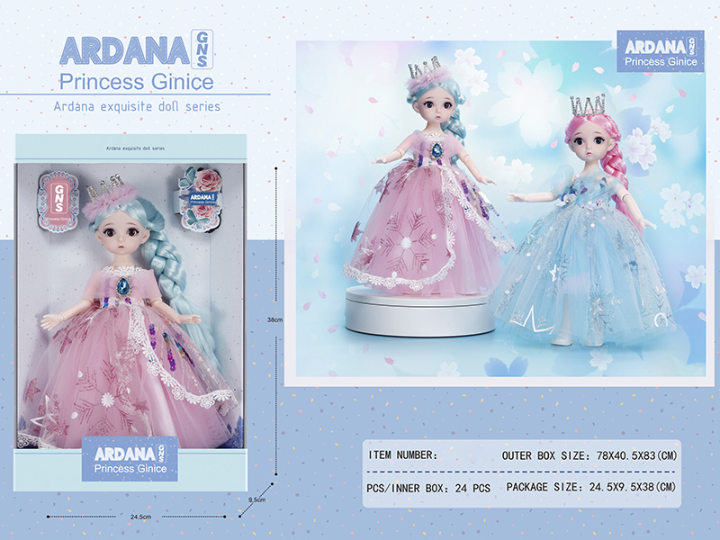 30cm Ardana Exquisite Doll Series(2)