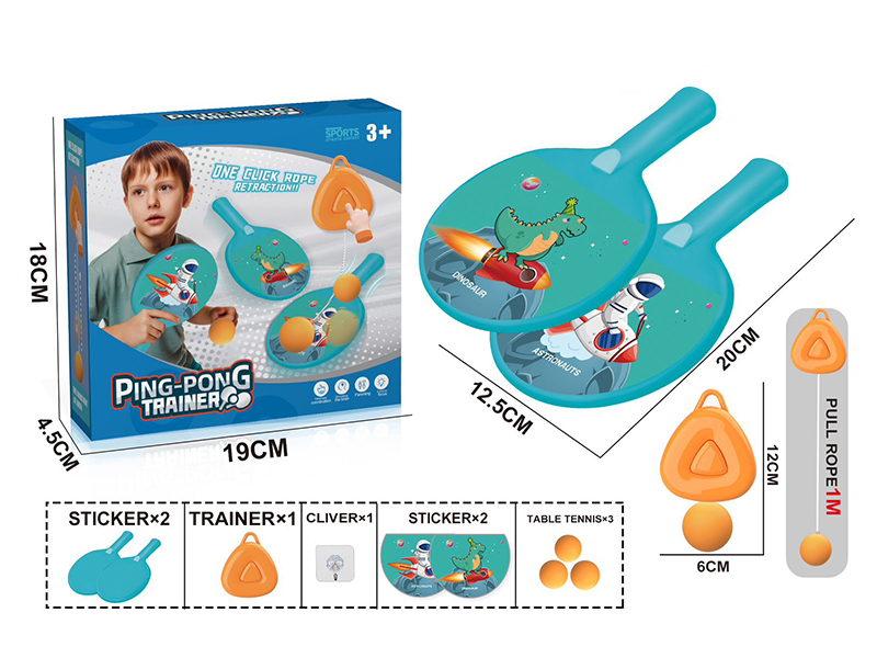 Ping-Pong Trainer(2 Rackets)