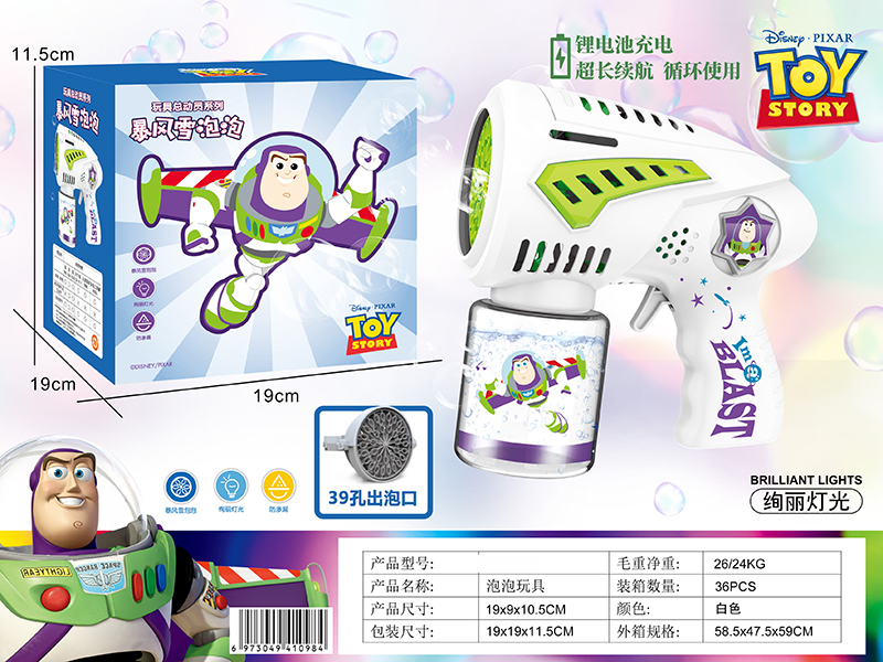 39 Holes Buzz Lightyear Bubble Gun