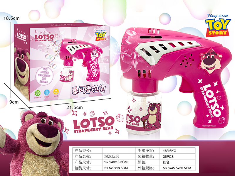 Lotso Strawberry Bear 12 Holes Bubble Gun