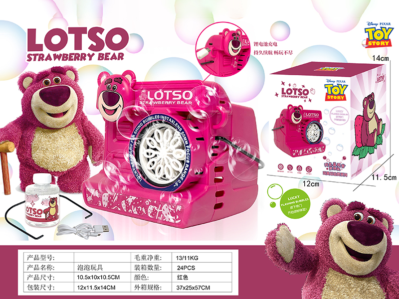 Lotso Strawberry Bear Bubble Camera