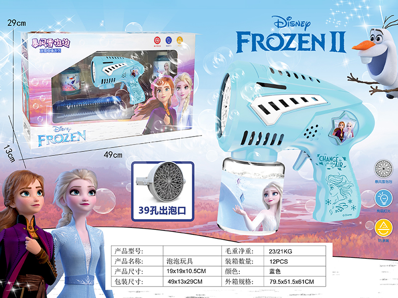 Frozen 39 Holes Bubble Gun