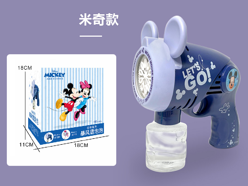 Mickey Bubble Gun