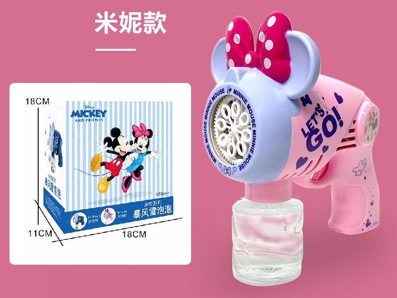 Minnie Bubble Gun