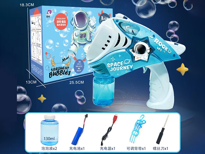 30-Holes Bubble Gun
