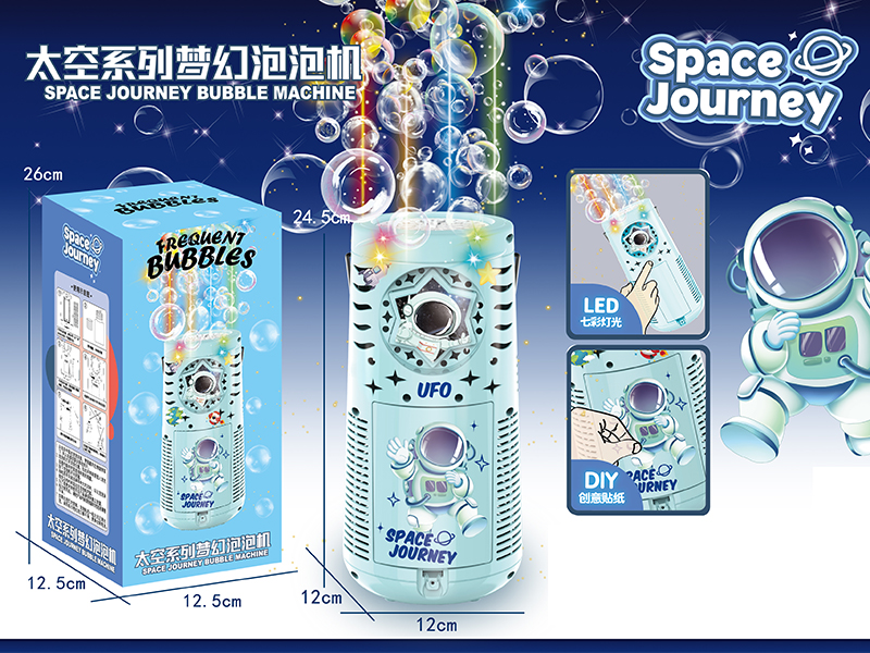 39-Holes Space Bubble Machine