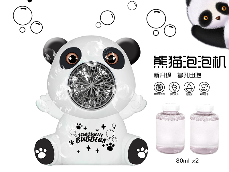 33-Holes Panda Bubble Machine