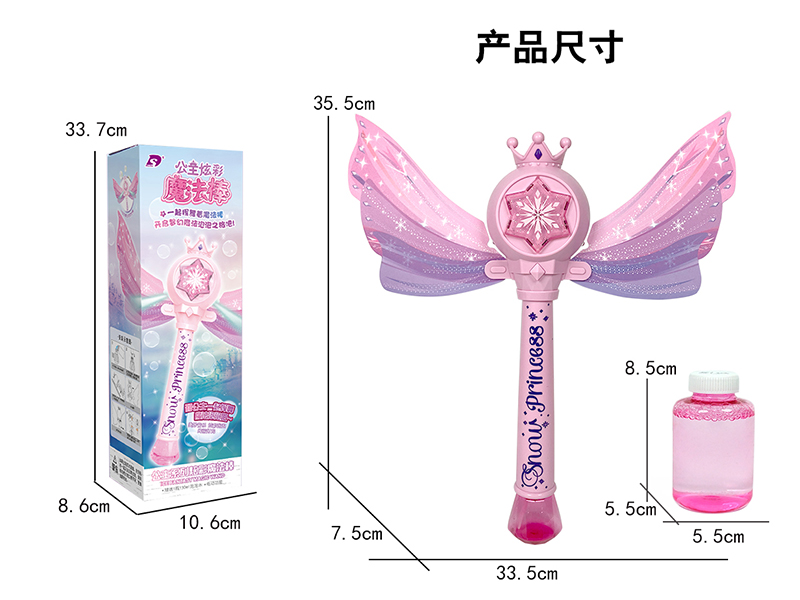 Bubble Princess Magic Wand