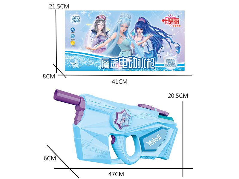 Yeluoli Laser Electric Water Gun-Blue