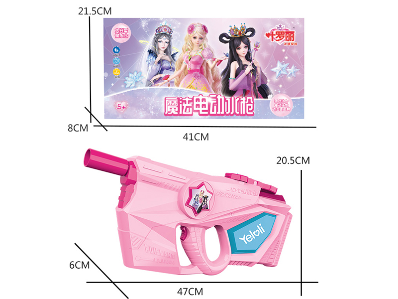 Yeluoli Laser Electric Water Gun-Pink