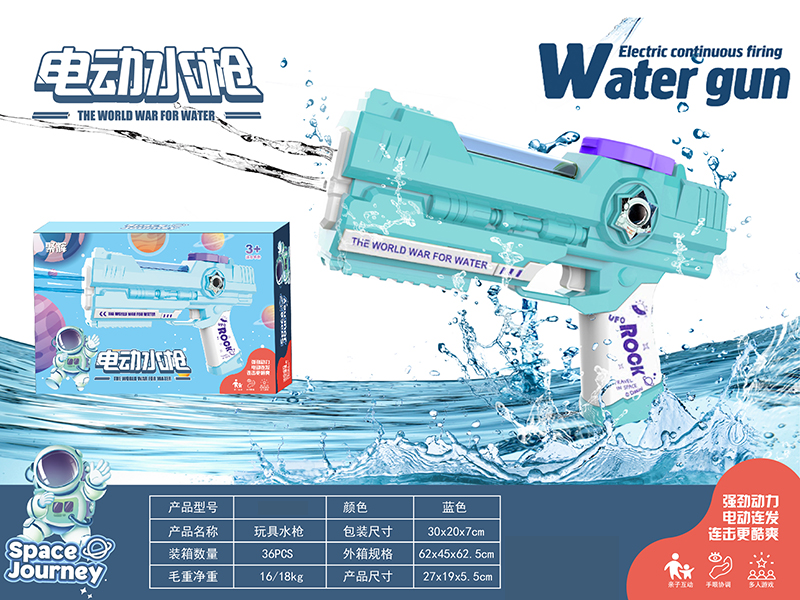 Double Nozzles Electric Water Gun