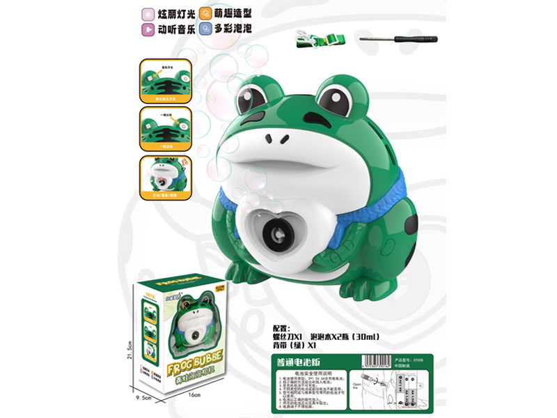 Frog Bubble Camera Toy