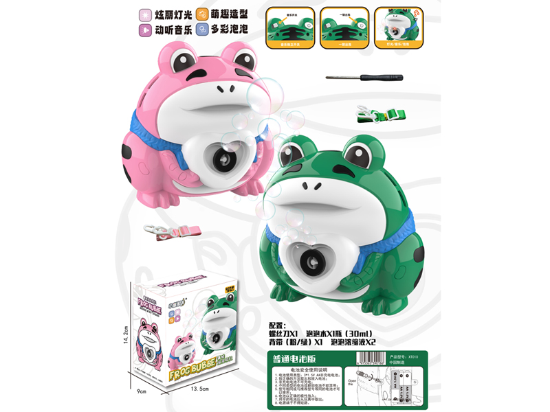 Frog Bubble Camera Toy