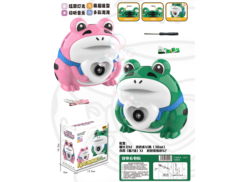 Frog Bubble Camera Toy