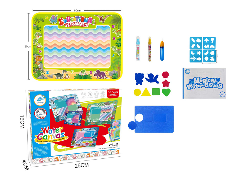 Digital Dinosaur Theme Magic Water Canvas