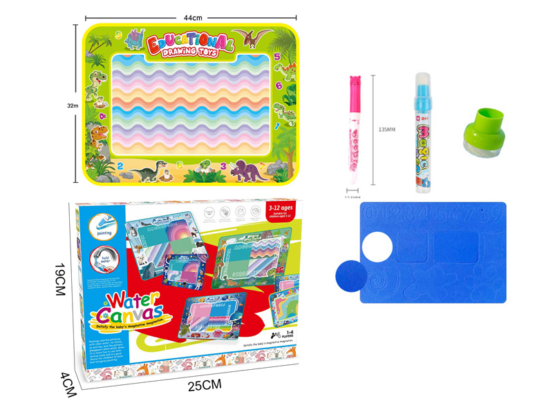 Digital Dinosaur Theme Magic Water Canvas