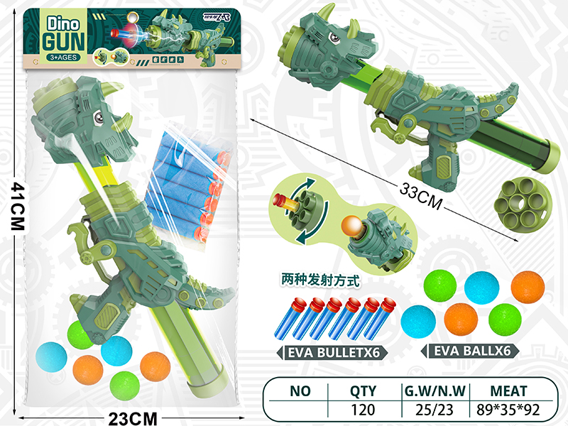 Green Dinosaur Air Power Gun(6 EVA Balls,6 EVA Bullet)