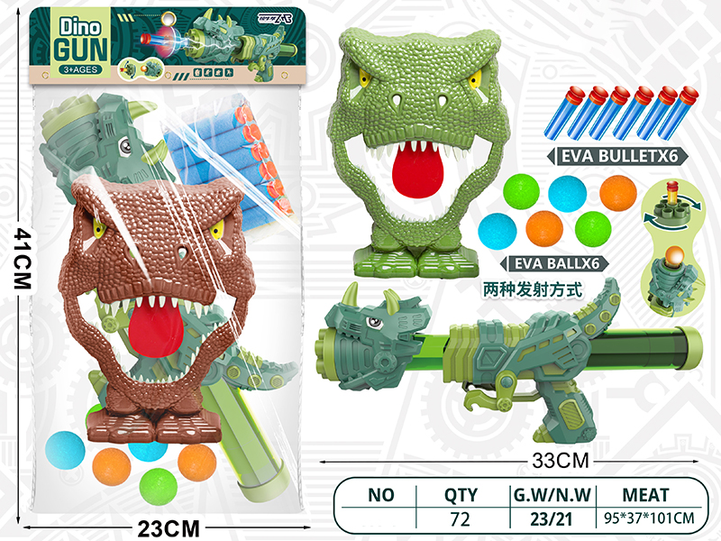 Dual-Use Dinosaur Air Power Gun + Dinosaur Target(6 EVA Balls,6 EVA Bullet)