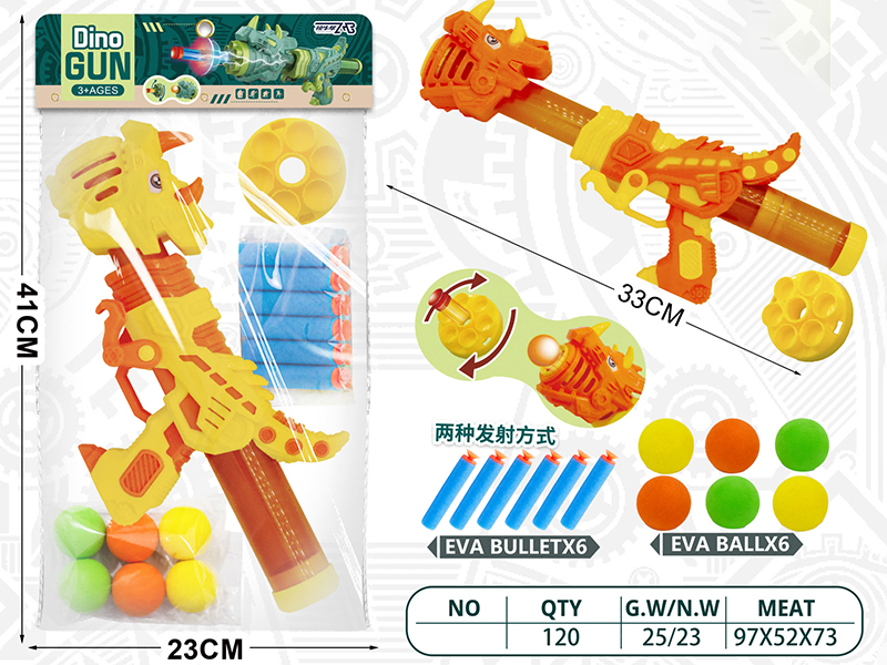 Dual-Use Dinosaur Air Power Gun(6 EVA Balls,6 EVA Bullet)