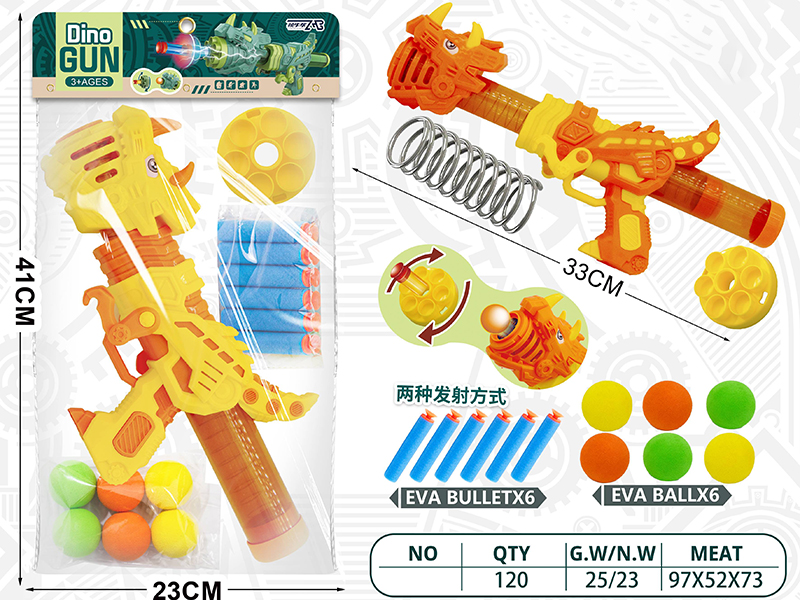 Dual-Use Dinosaur Air Power Gun With Spring(6 EVA Balls,6 EVA Bullet)