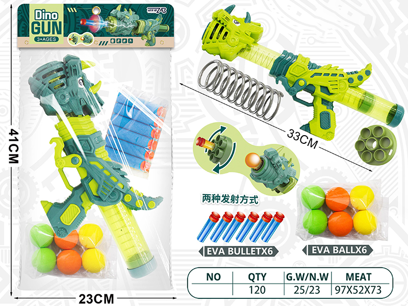Dual-Use Dinosaur Air Power Gun With Spring(6 EVA Balls,6 EVA Bullet)
