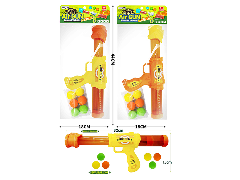 Air Power Gun(Yellow,6 EVA Balls)