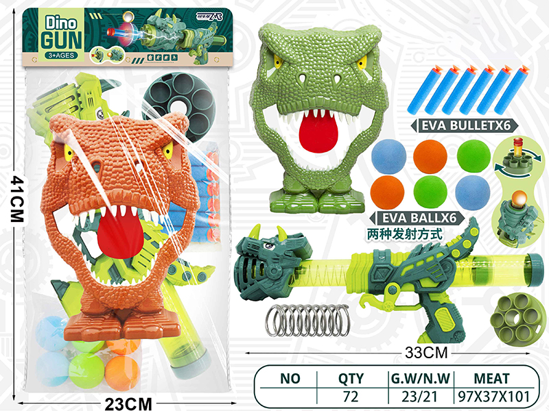Dual-Use Dinosaur Air Power Gun With Spring + Dinosaur Target(6 EVA Balls,6 EVA Bullet)